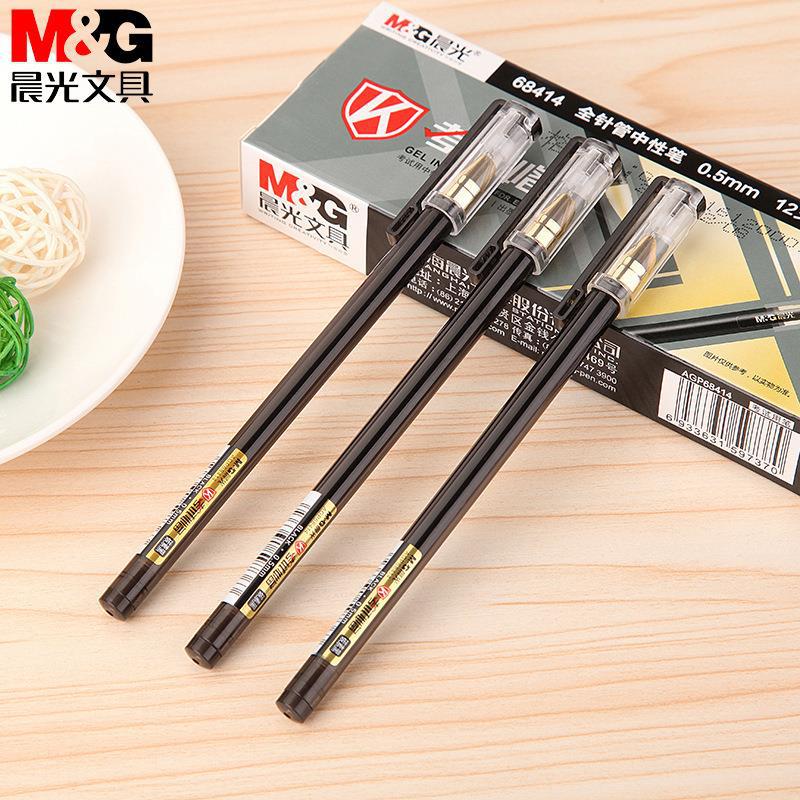 晨光考试专用中性笔碳素黑色全针管0.