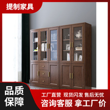新中式实木书柜胡桃木简约自由组合现代书柜5门2门带书架书房家具