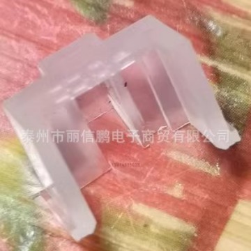 原装铁三角唱针保护套 3600L 红宝石唱头保护套声卡音频防尘音响