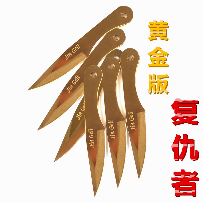 飞刀子飞镖暗器直飞飞针飞镖刀冷兵器防身刀具旋飞