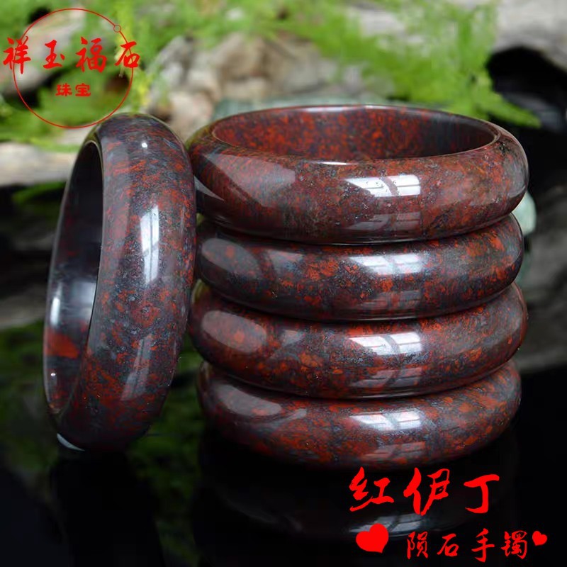 红伊丁陨石手镯批发鸡血红天宝石镯子带磁性女款玉镯直播货源