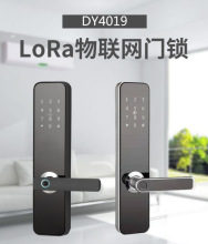 LORA联网指纹下发门锁小程序公安系统民宿锁后台下发指纹开锁