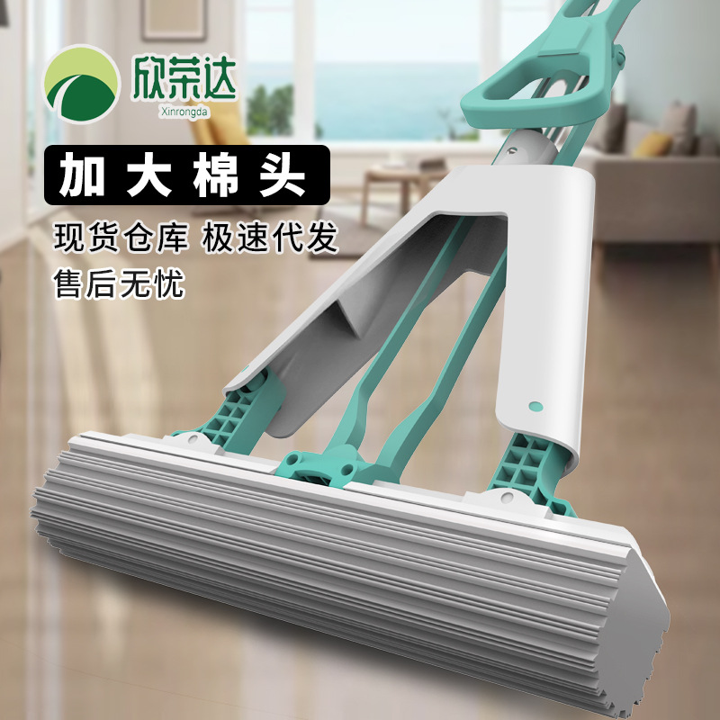 Factory Self-Selling Sponge Mop Pva Mop Household Lazy Hand Washing Free Mop Double up Water Sucking Mop Wholesale