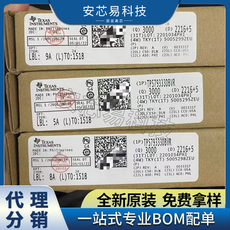 全新原装品牌非国产替代 LM339DR SOIC-14 运算放大器/比较器