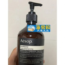 澳大利亚AESOP伊索润发乳护发素100ml柔顺滋润发丝护发乳留香润养