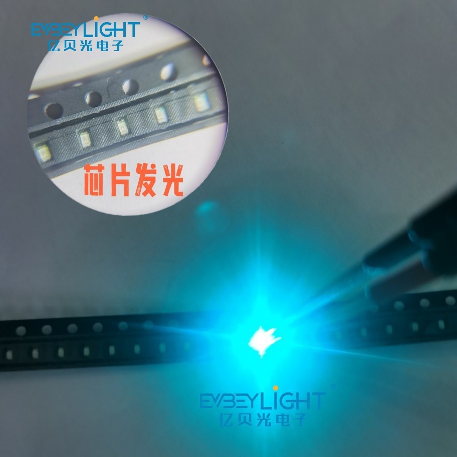 0603冰蓝色超亮480nm芯片浅蓝色1608天空蓝大芯片led发光贴片灯珠
