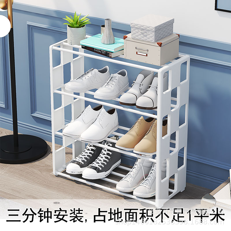 Factory Direct Sales New Patent Shoe Rack E-Commerce Foreign Trade Monopoly Shoe Rack Multi-Layer Simple Home Dormitory Shoe Rack