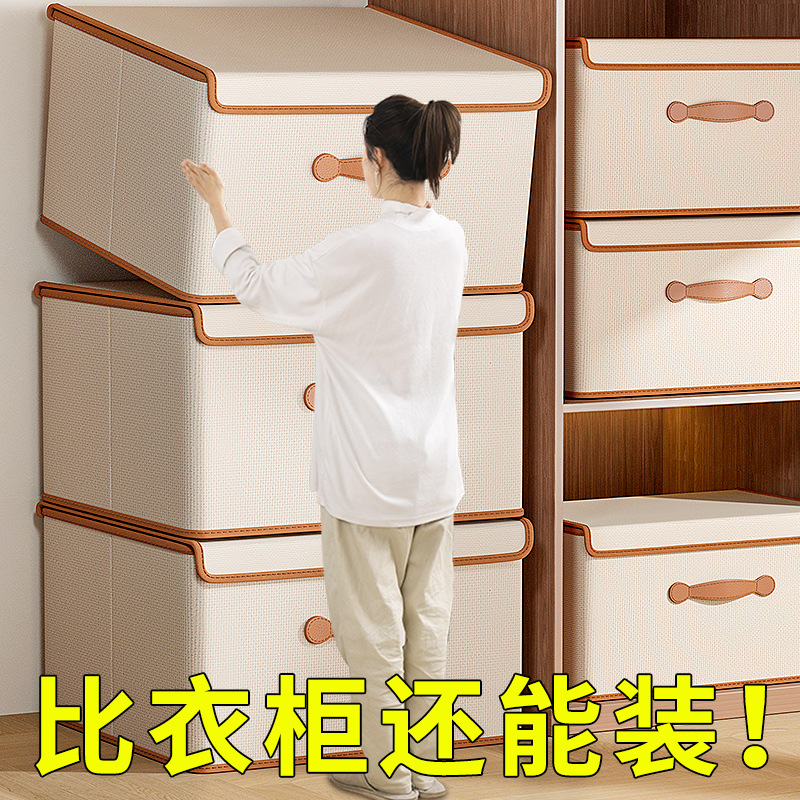 Home Clothes Storage Box Household Wardrobe Underwear Storage Box Finishing Box with Lid Clothing Quilt Storage Basket Bags