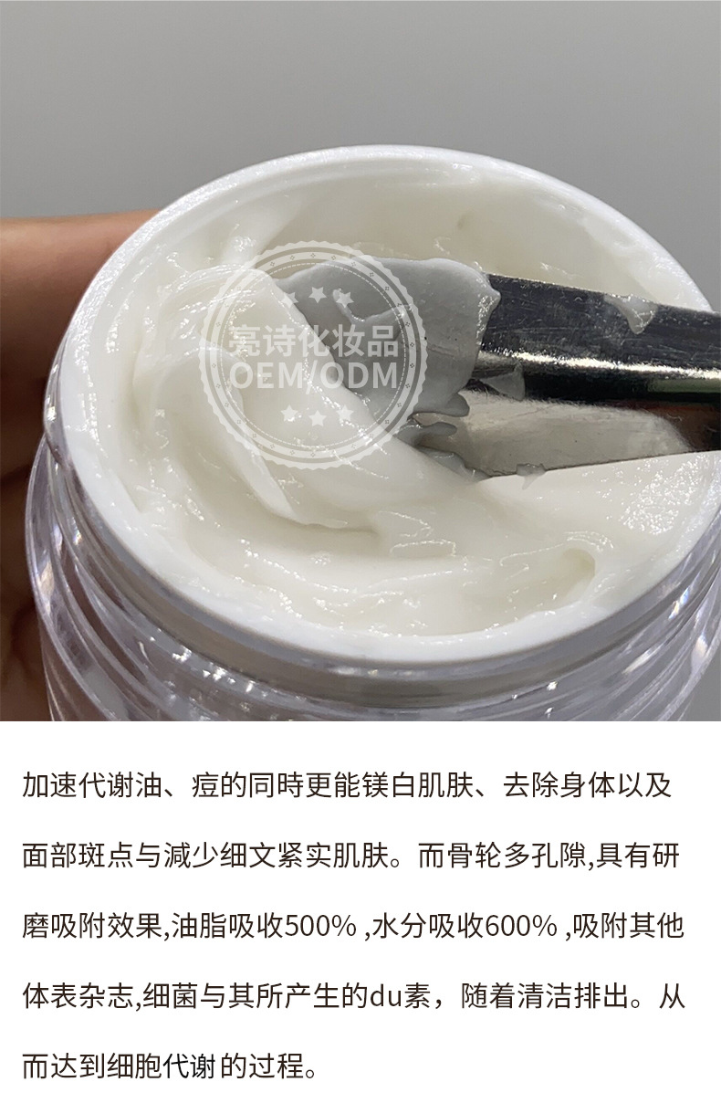 韩国海绵微针霜细致毛孔美容院线直供面部护理微晶霜源头厂家批发