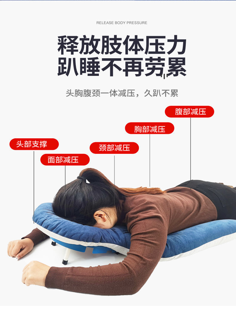 视网膜趴枕脱落手术术后眼睛眼科医专用网脱玻切俯卧位注油趴睡枕