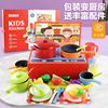 children Play house Toys Kitchenware kitchen Be absolutely sure to Boys and girls Cooking pot Wok Cross border thickening texture of material