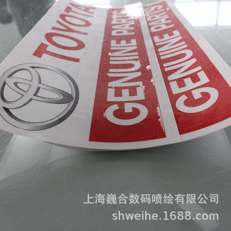 黑胶车身贴 背胶汽车贴纸广告喷绘写真招牌广告喷绘材汽车车贴