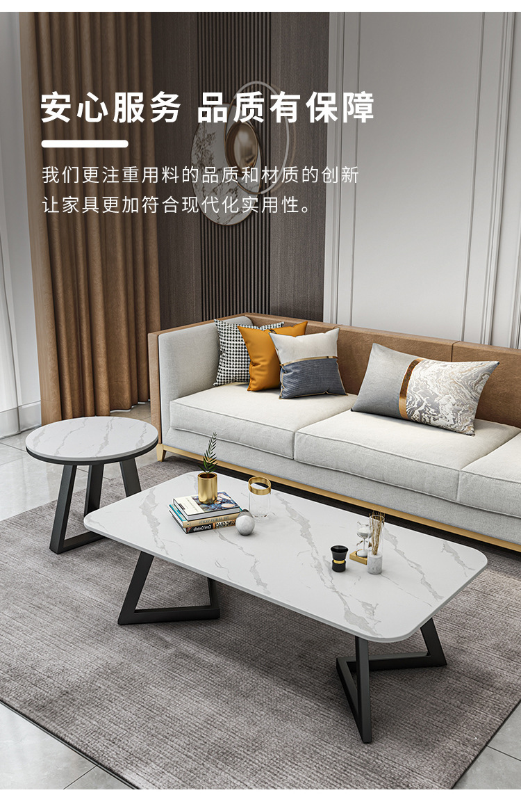 现代简约家用泡茶桌子意式岩板边几轻奢小户型客厅长方形茶几组合