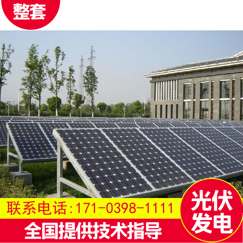 20kw太阳能光伏发电根据屋顶设计并网光伏发电电站家用分布式发电