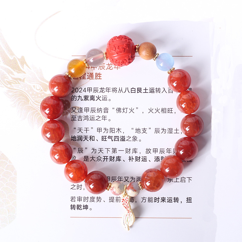 鸡鸣龙灵珠手串太岁文玩佛珠龙年手链九紫离火龙珠寺庙抖音代发