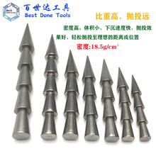 软饵倒插铅 路亚配重鱼坠子高比重97钨合金材质倒插铅鱼吊块工具