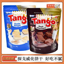 印尼Tango探戈威化饼干巧克力牛奶味摩卡威化夹心饼100g零食批发