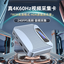 4K60Hz游戏直播会议采集卡手机平板电脑相机录制HDMI视频采集卡