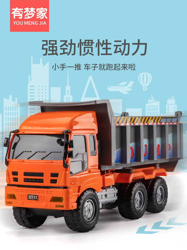 超大翻斗车大型大卡车大号工程车男孩货车汽车3岁2儿童男童玩具车