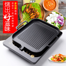 韩式电磁炉烤盘麦饭石牛排盘家用不粘无烟烤肉锅商用烧烤盘铁专货