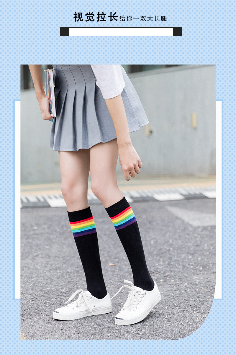 彩虹袜子女夏季薄款长筒袜潮ins彩色中筒白色半腿过膝高筒小腿袜