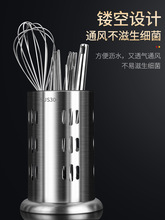 1VPR筷子篓置物架家用放勺子304不锈钢筷笼厨房沥水筷筒餐具收纳