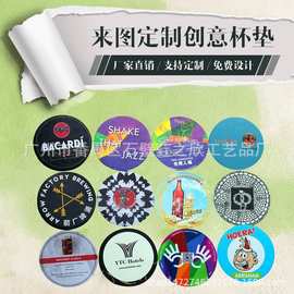 杯垫定 制可印logo酒吧一次性洋酒鸡尾酒防水垫酒店水杯吸水垫