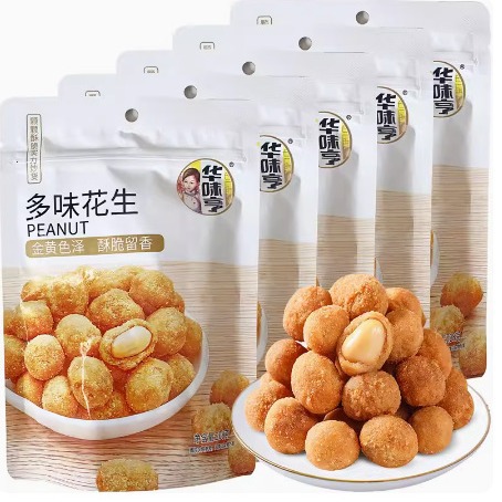 华味亨多味花生208g/鱼皮花生150g花生粒果仁坚果炒货零食-阿里巴巴