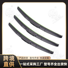 三好适用TOYOTA凯美瑞尼桑汽车三段式雨刮器U型通用雨刷器
