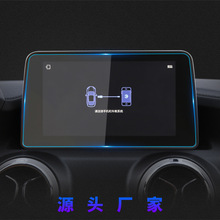 适用23款北汽ex3智达x3导航钢化膜ex5中控屏幕保护贴膜x7汽车用品