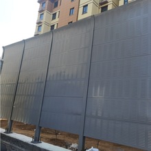 青岛声屏障高速公路隔音板空调外墙隔音墙工厂降噪板隔音屏厂家