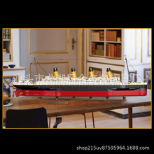 1881泰坦的泥克号99023巨型游轮船模型珍藏版拼装积木玩具DD98666