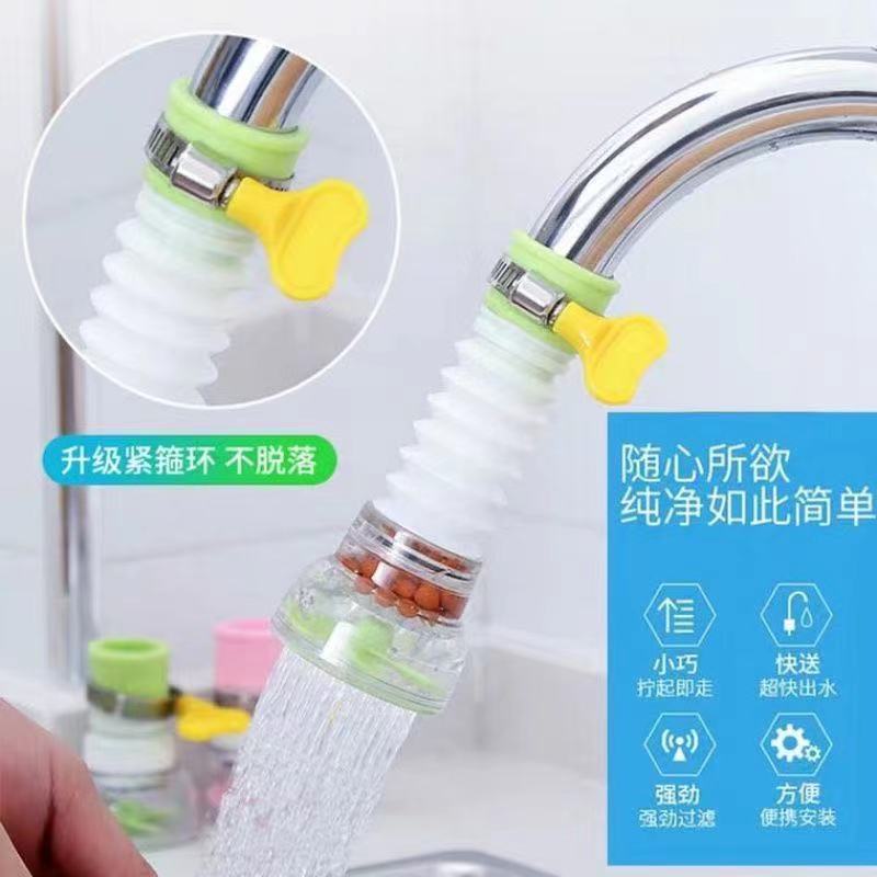 Household Kitchen Faucet Splash-Proof Shower Rotating Shower Retractable Nozzle Water-Saving Water Filter Extender