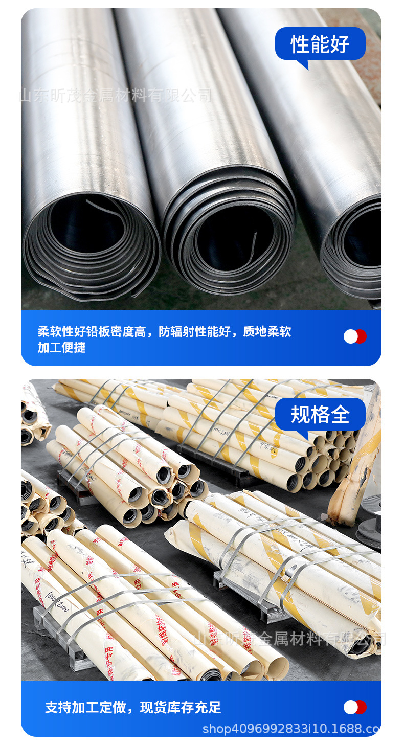 现货铅板 4mm防辐射铅板 x光室防护铅板 工业铅板 配重铅块 铅皮