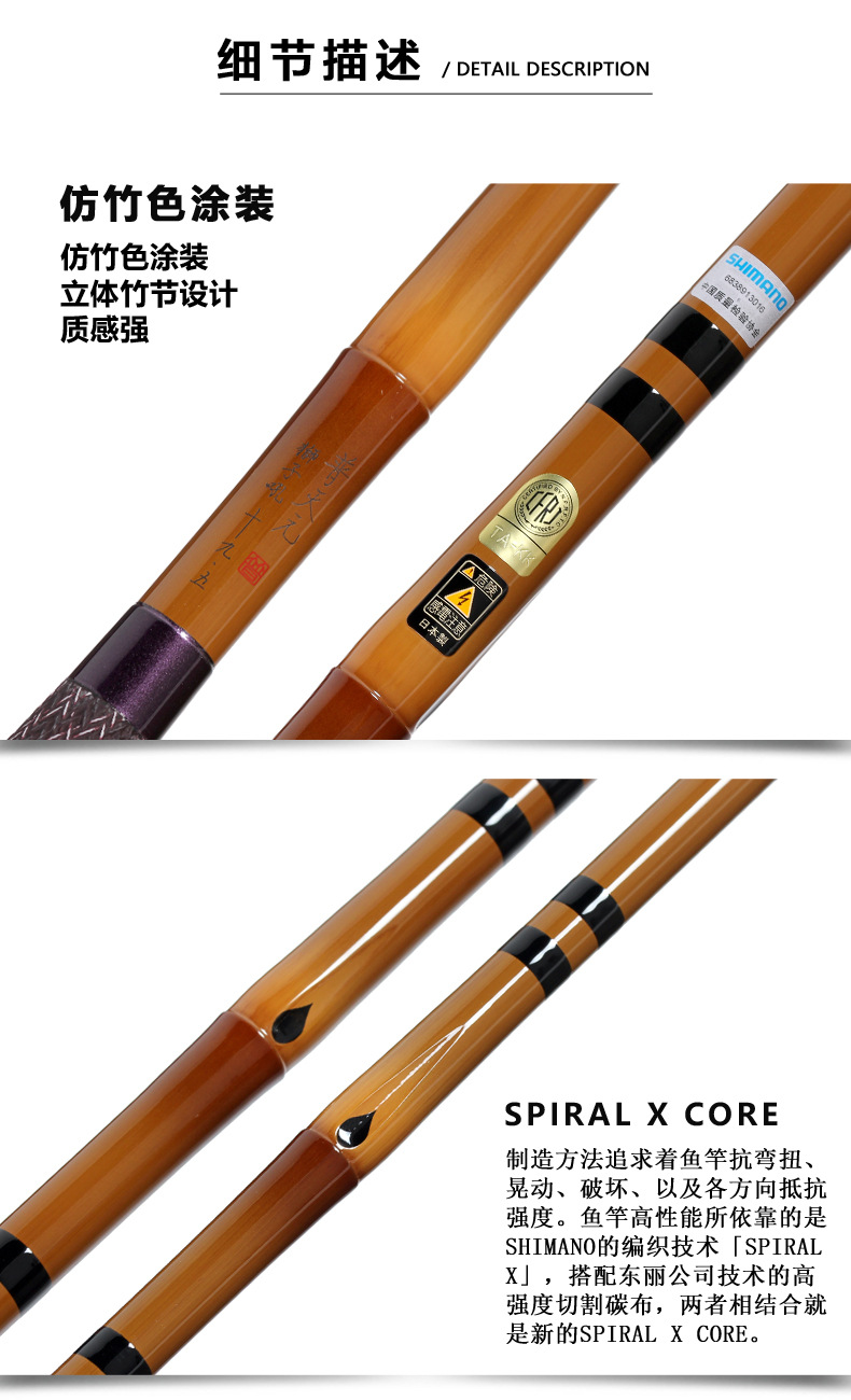 shimano 日本普天元 狮子吼并继竿插节竿碳素竿鲫鱼竿台钓竿新款