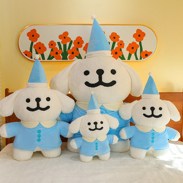 韩国线条狗公仔网红款睡衣狗毛绒玩具可爱爆款玩偶抱枕抓机娃娃