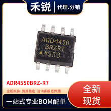 ADR4550BRZ-R7 封装SOP8 高精度5.0V基准电压源 现货库存 现货库