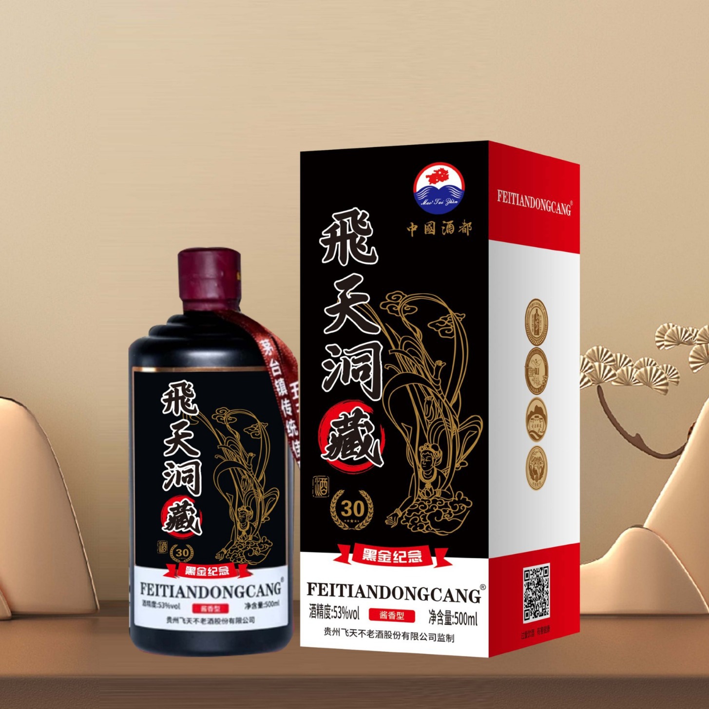 飞天不老酒图片大全图片