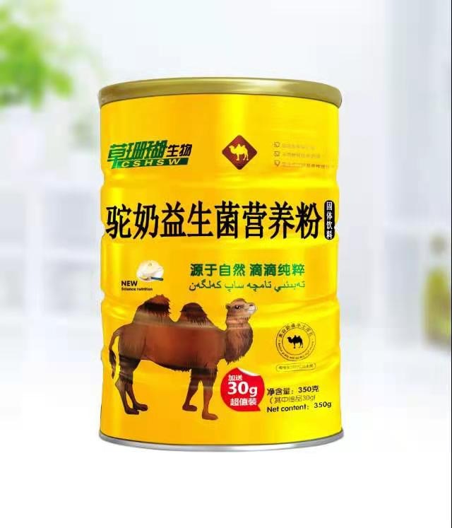 驼奶益生菌营养粉驼奶高钙营养粉驼乳粉350g
