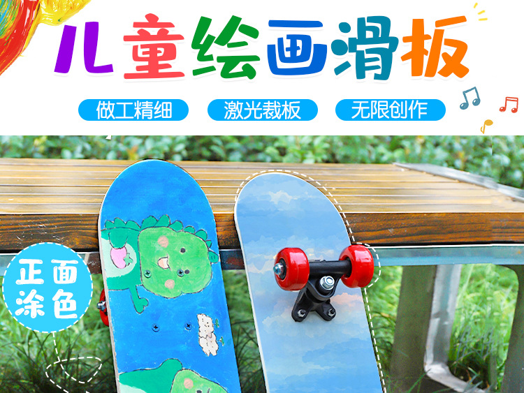 儿童绘画滑板 手工创意diy四轮白板滑板车画画板 亲子互动