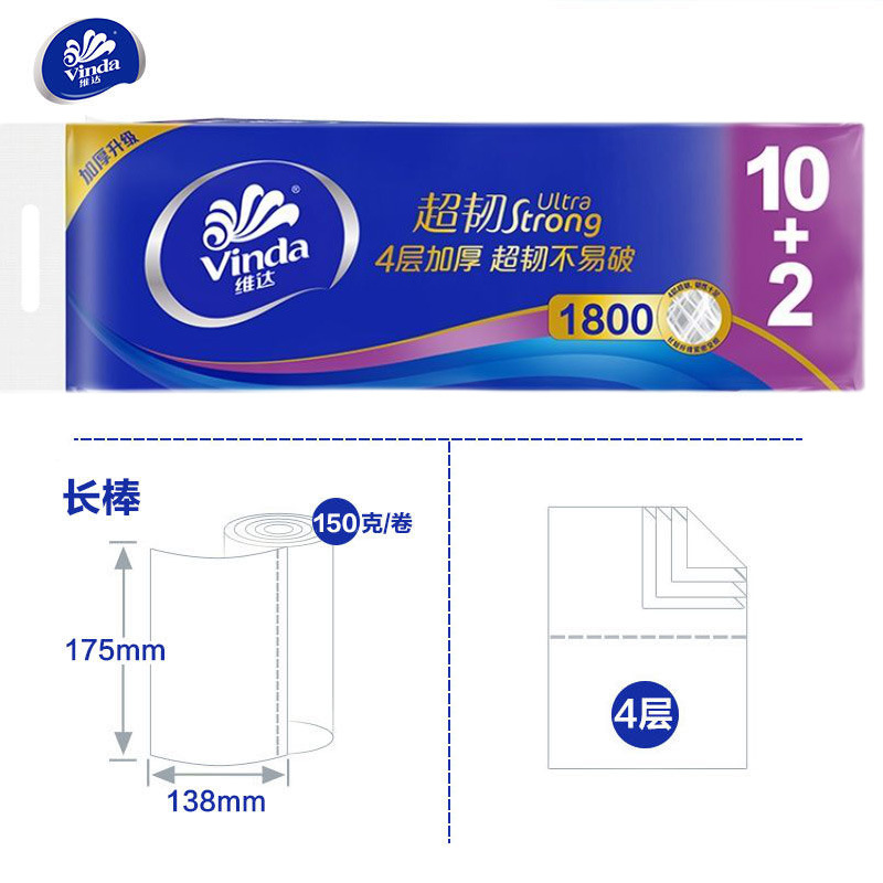 Vida Roll Paper Super Tough Coreless Toilet Paper 4 Layers 150G 12 Rolls/Lifting Long Roll 175mm Solid Core Roll Paper Household