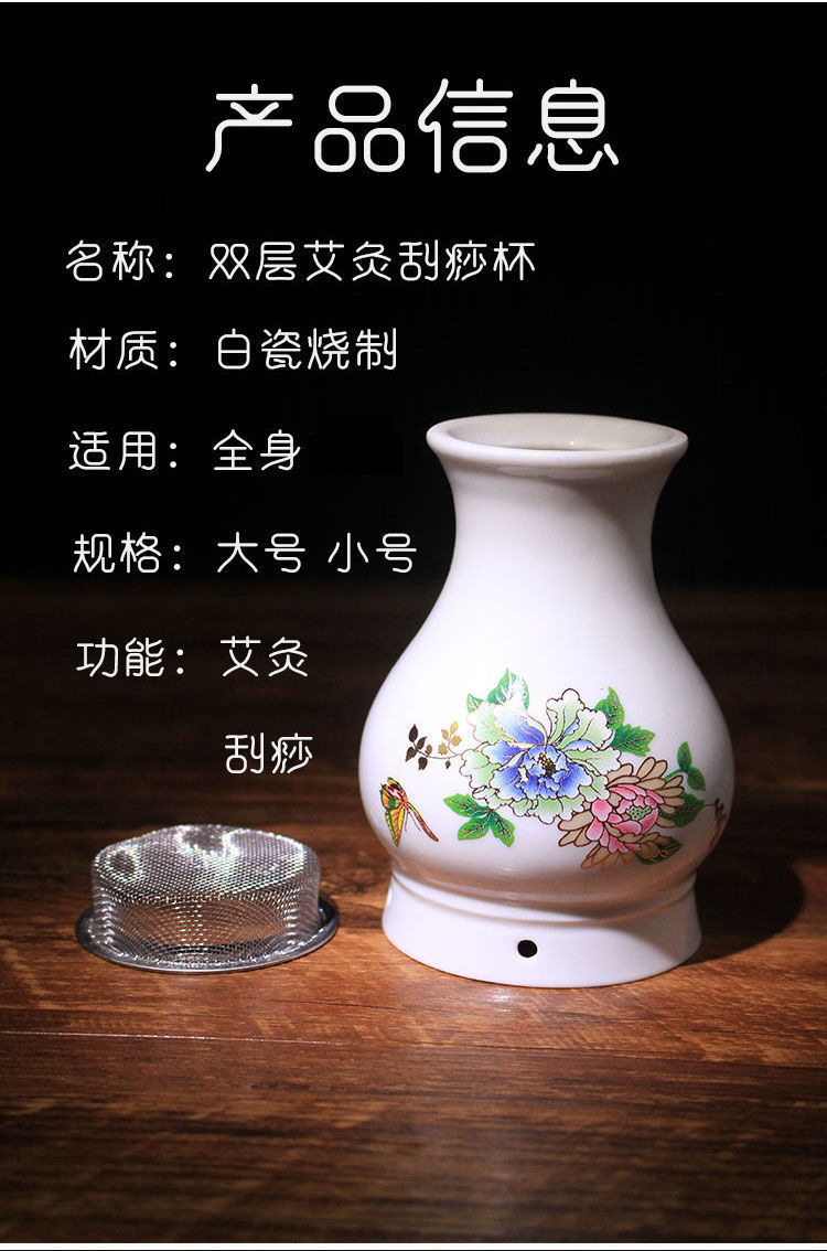 新款陶瓷艾灸罐刮痧罐多功能艾灸罐家用艾灸仪艾条艾柱艾灸盒批发