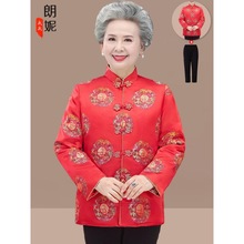 老年妈妈福寿过寿生日女士中式刺绣外套中国风夹棉上衣中老年唐装