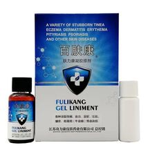 奇力康百肤康肤力康凝胶搽剂 20ml/盒 （支持一件代发）