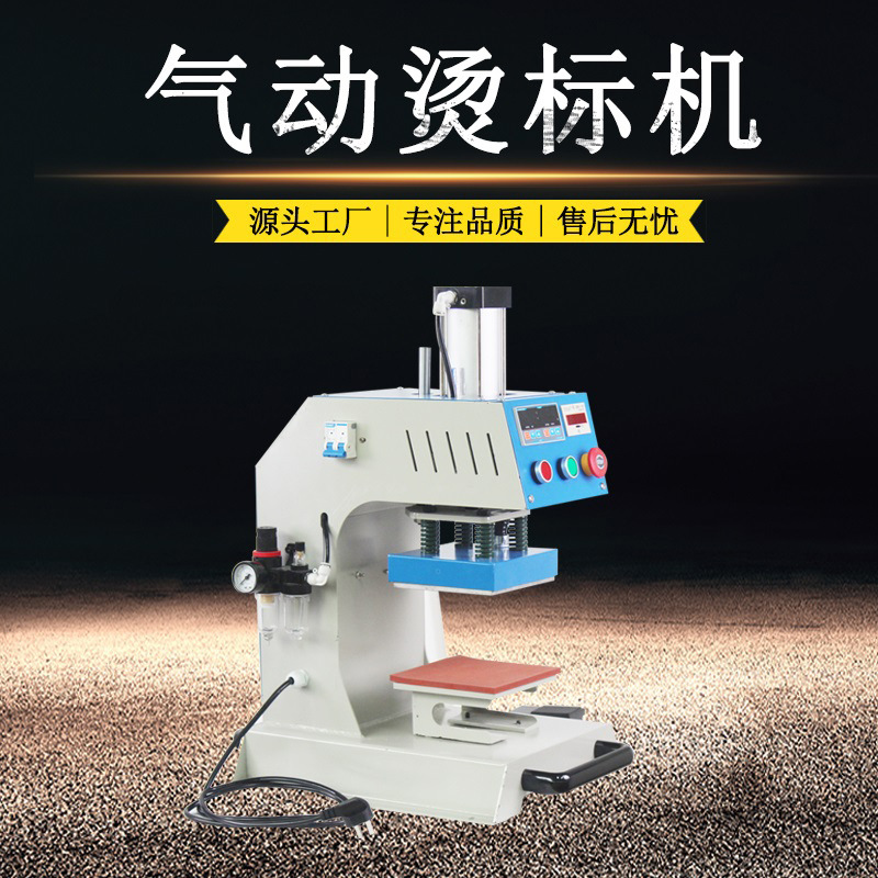 Factory Direct Sales Air-Operated Label-Ironing Machine 20*20 Hot Stamping Machine Single-Station Automatic Heat Transfer Pressing Machine Pressing Machine Hot Drilling