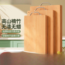 柳木菜板实木整木面板砧板长方形砧板大号厨房刀板案板家用切