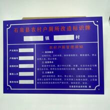 生产加工门前三包责任牌铝板反光街道数字号码门户标牌量大更优惠