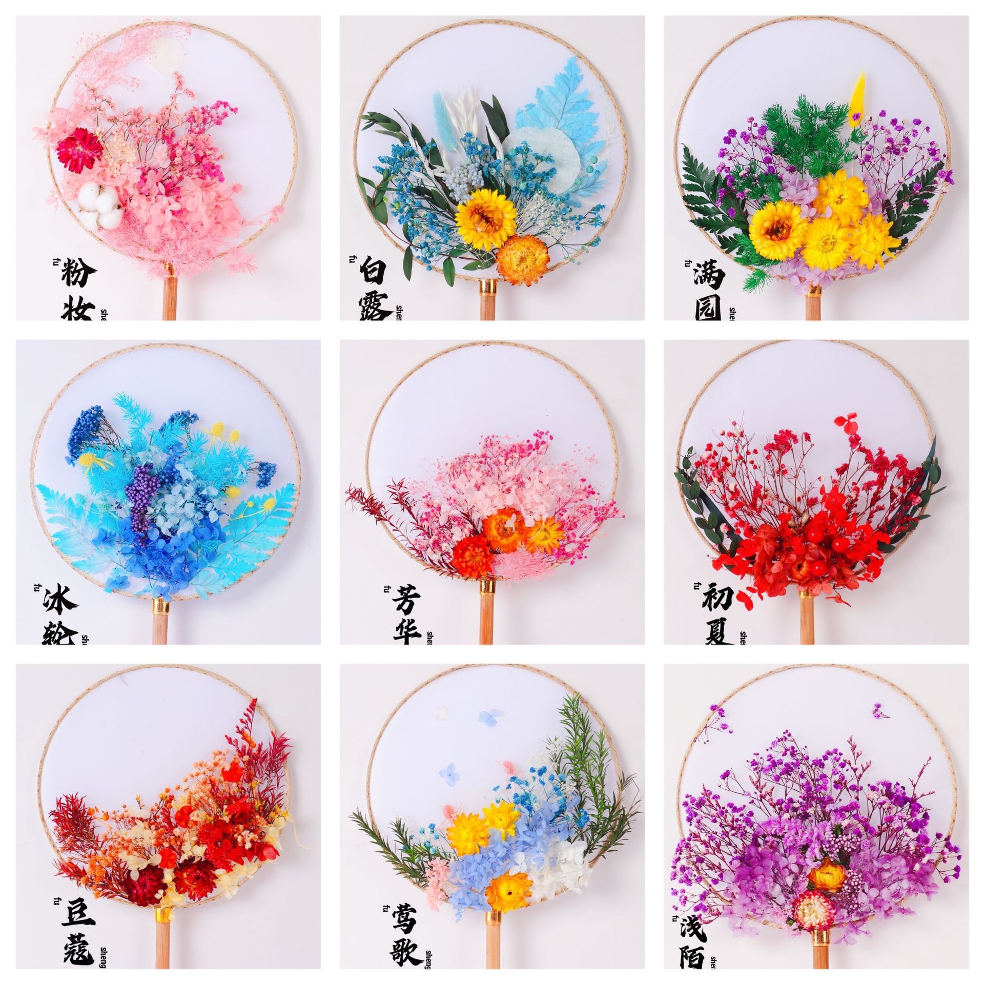 母亲节中国风干花团扇教师节diy材料包古风宫廷扇手工永生花扇子