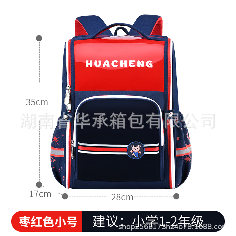 New One-Piece Primary School Student Schoolbag Boys and Girls Burden Reduction Decompression Bright Leather Backpack Grade 1-3-6