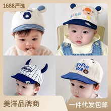 2022韩版婴儿帽子春秋季可爱婴幼儿鸭舌帽男女童百搭宝宝棒球帽潮
